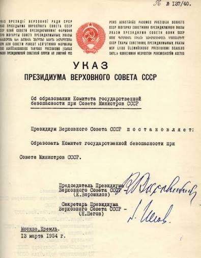Manuales desclasificados de la KGB: qué revelan — imagen de cabecera del artículo